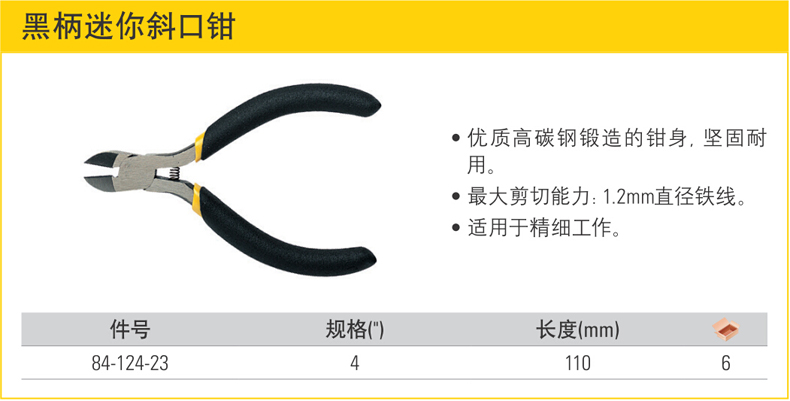 6件套計算機維修工具包003.jpg