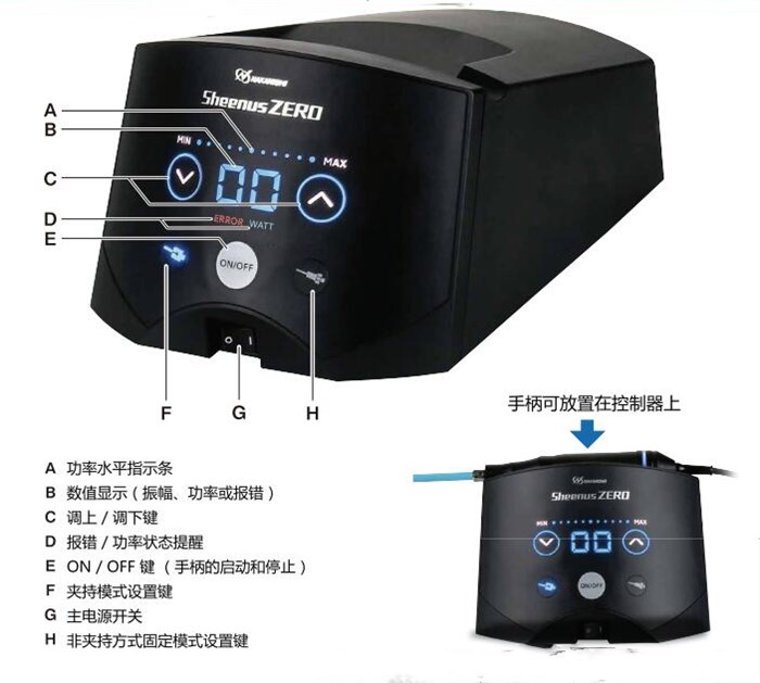 NSK超聲波研磨機(jī)控制器.jpg