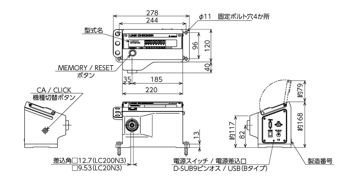 LC20N3、LC200N3.jpg