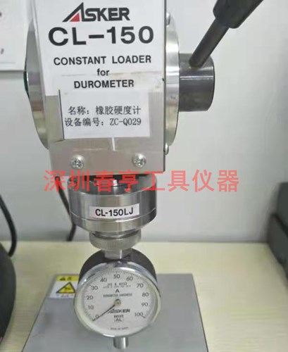 CL-150橡膠硬度計(jì)測試臺.jpg