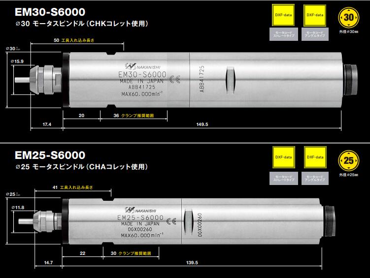 EM30-S6000排刀機(jī)電主軸.jpg